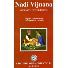 Nadi Vijnana (Science of The Pluse) 